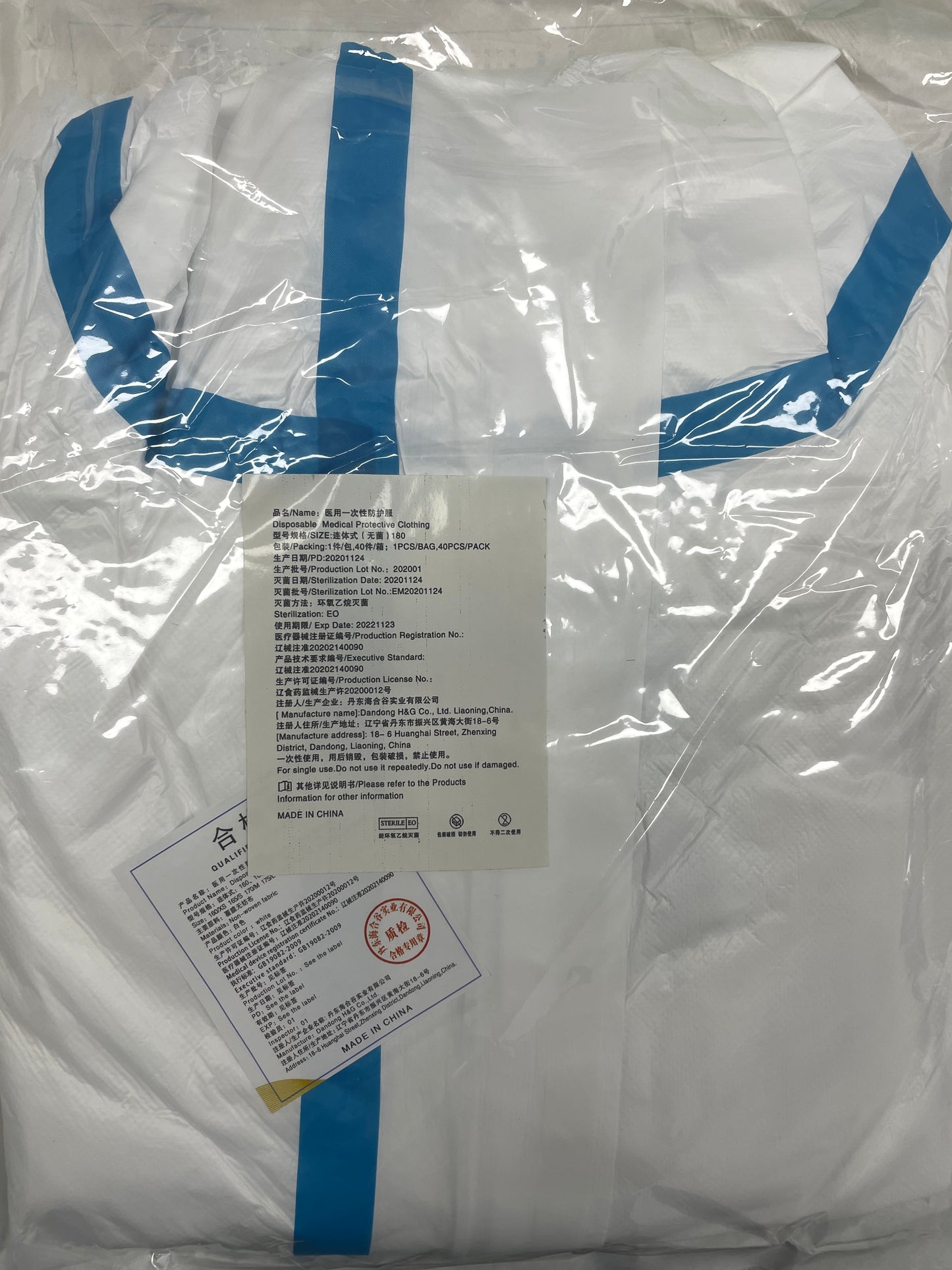 Haihegu Medical Protective Clothing One-Piece Whole Body Disposable Isolation Clothing Medical Staff Use Airplane Anti-epidemic Clothing 1*40piece
