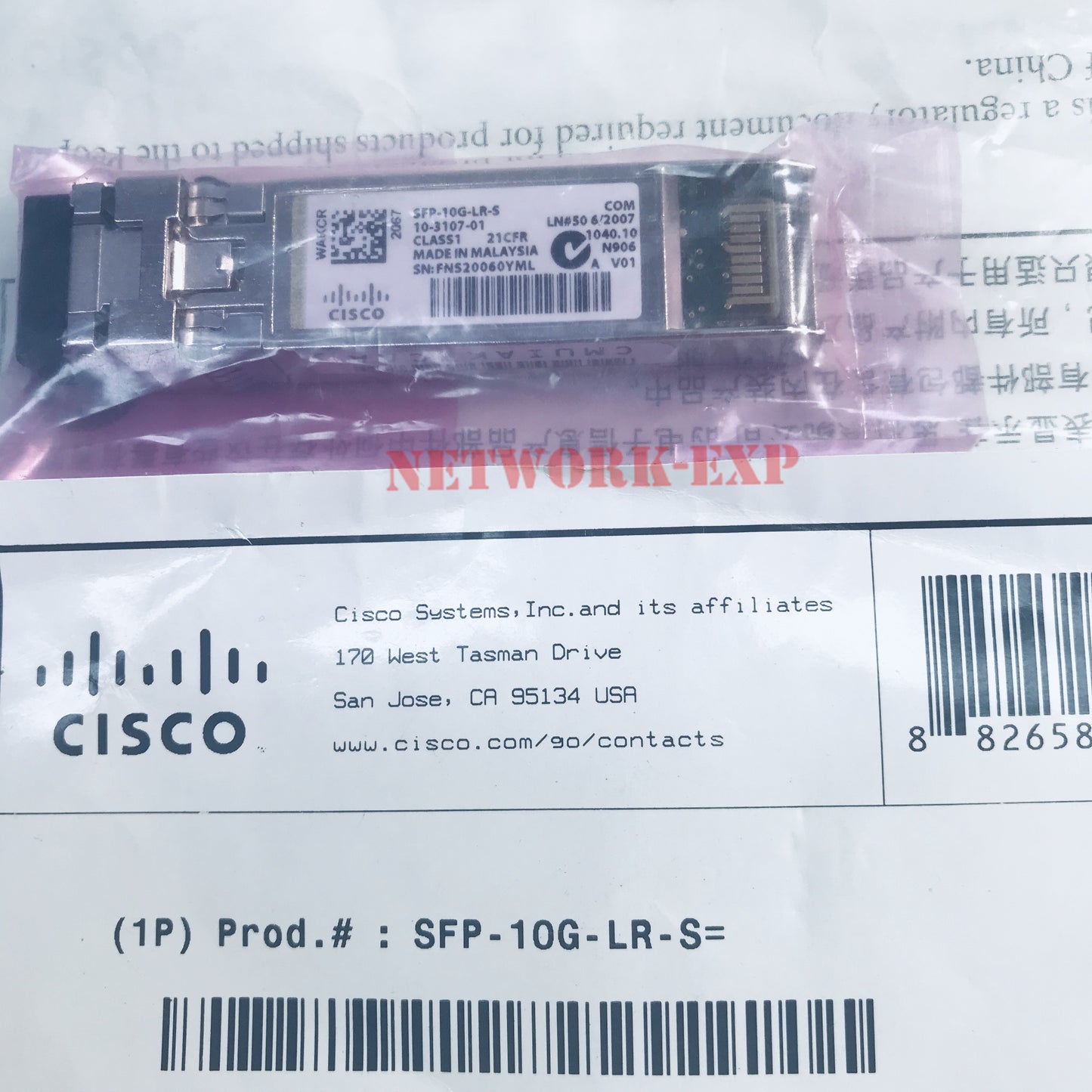 SFP-10G-LR-S=