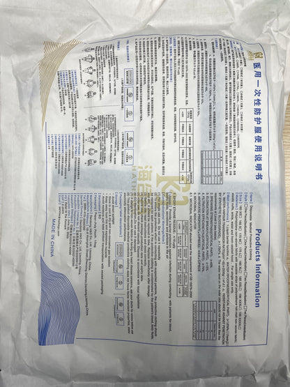 Haihegu Medical Protective Clothing One-Piece Whole Body Disposable Isolation Clothing Medical Staff Use Airplane Anti-epidemic Clothing 1*40piece