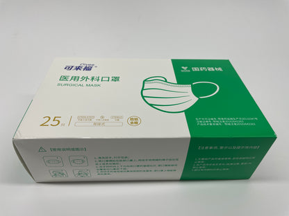 Clivee Medical Surgical Mask Sterilization Grade Three-layer Protective Disposable Mask Lightweight and Breathable 25pcs*4piece