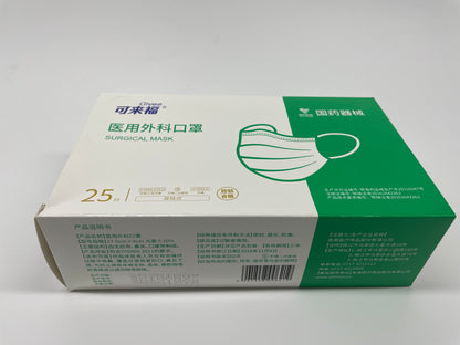 Clivee Medical Surgical Mask Sterilization Grade Three-layer Protective Disposable Mask Lightweight and Breathable 25pcs*4piece