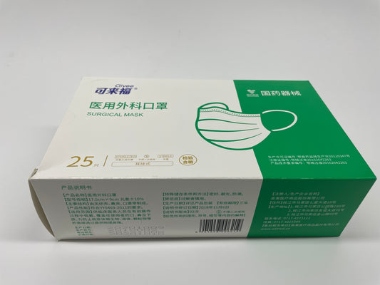Clivee Medical Surgical Mask Sterilization Grade Three-layer Protective Disposable Mask Lightweight and Breathable 25pcs*4piece