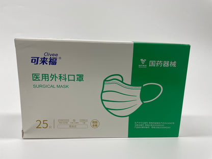 Clivee Medical Surgical Mask Sterilization Grade Three-layer Protective Disposable Mask Lightweight and Breathable 25pcs*4piece