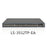 LS-3552TP-EA Ethernet switch 48-port 100M switch carrier-grade campus switch